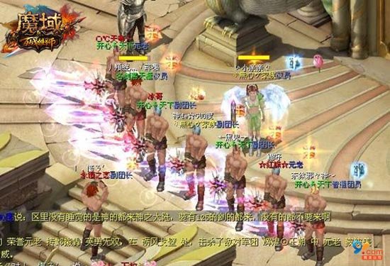 魔域手游2全平台上线！全新引擎打造极致魔幻体验
