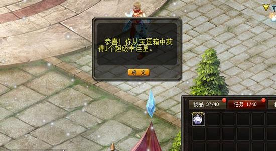魔域2.4无敌版：新增大量元素，超多福利等你来体验